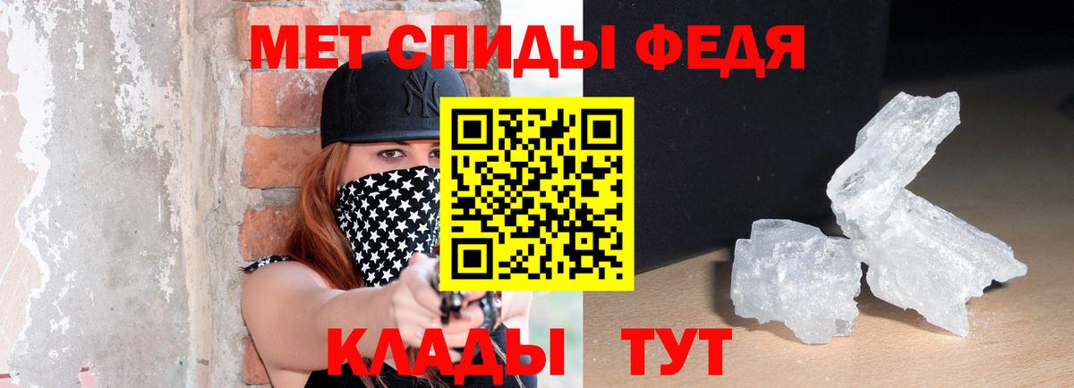 Лабытнанги  Амфетамин  Amphetamine  Вход с VPN  АМФ Розовый 