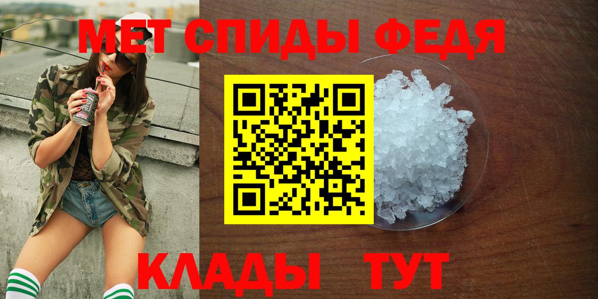 АМФЕТАМИН VHQ Лабытнанги