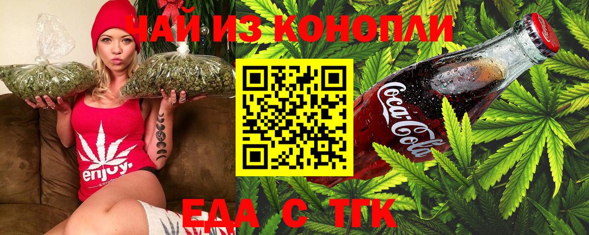 Лабытнанги  Canna-Cookies конопля  Вход с VPN 
