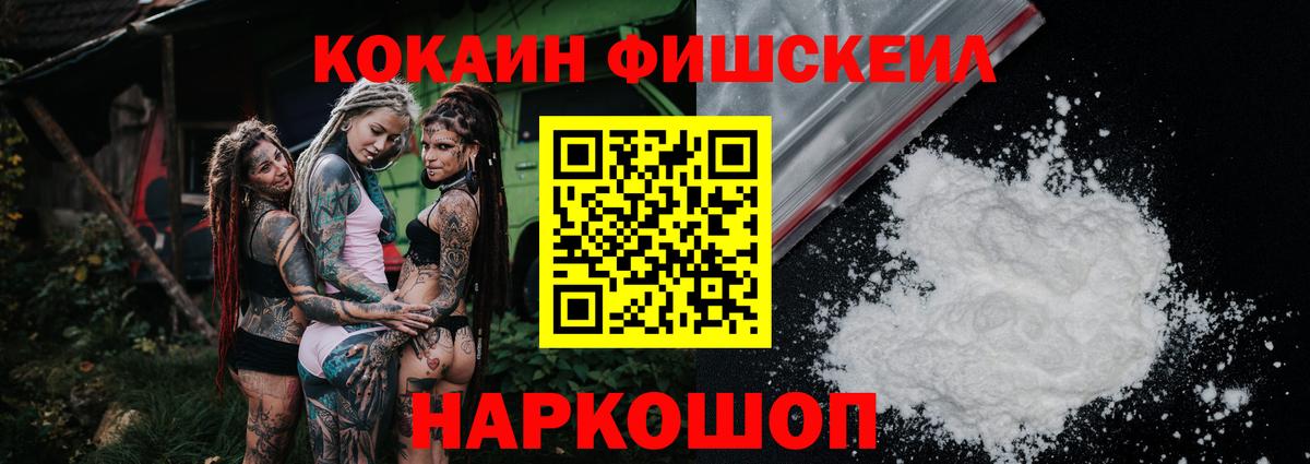 Кокаин Эквадор Лабытнанги