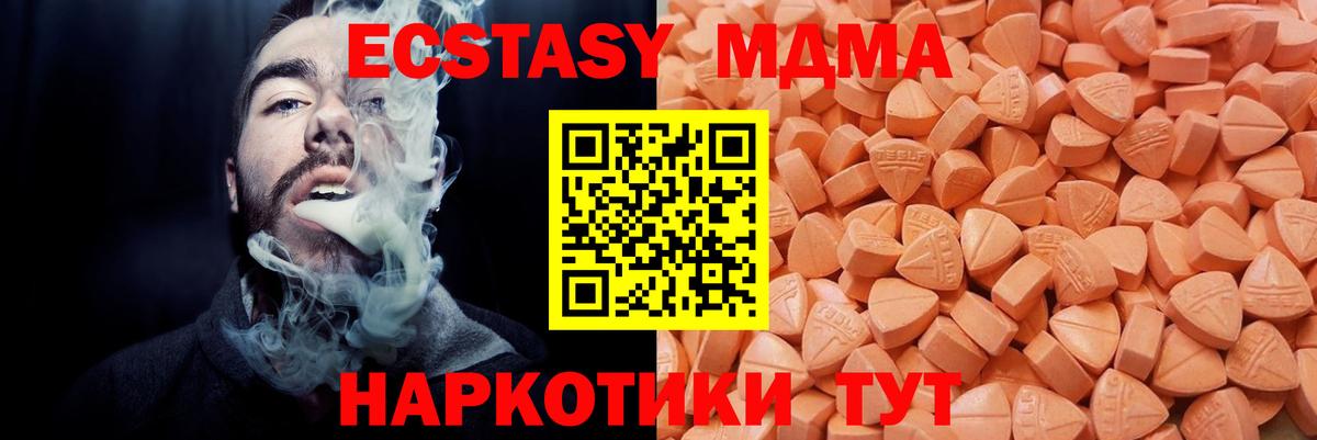 Ecstasy Punisher  Вход с VPN  Экстази диски  это официальный сайт  Лабытнанги 