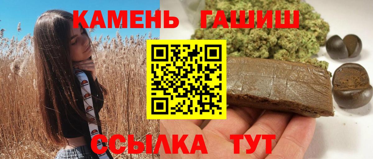 Гашиш Изолятор  Вход с VPN  Гашиш  ГАШ гарик  Лабытнанги 
