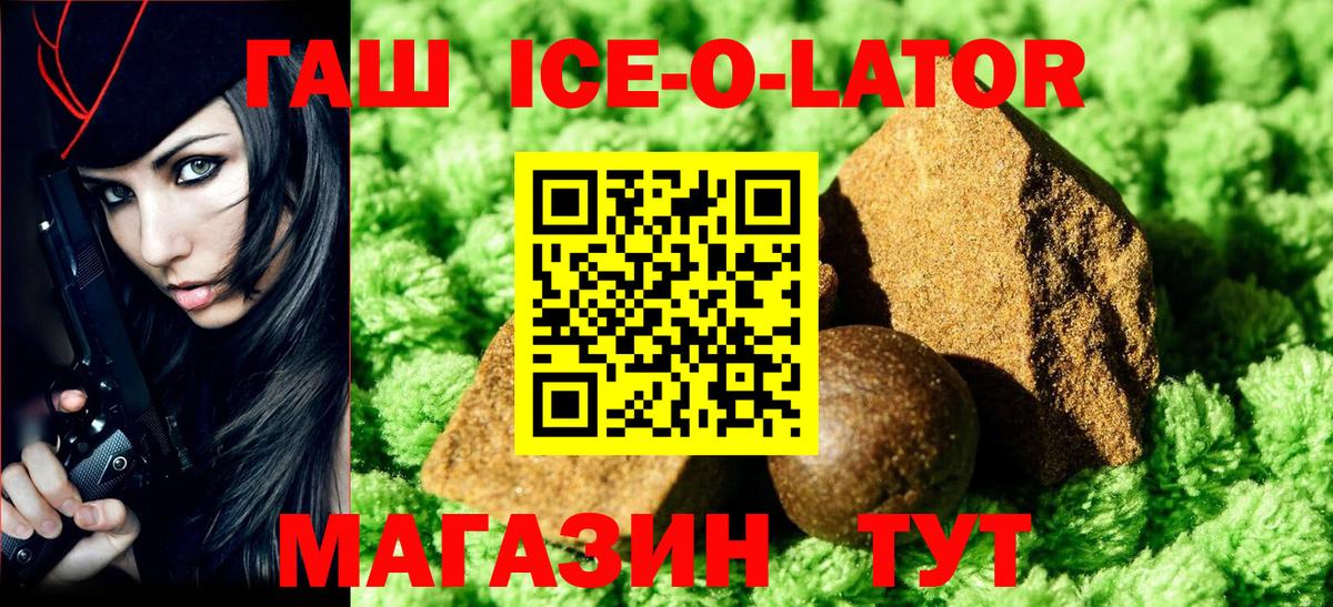 Гашиш индика сатива Лабытнанги