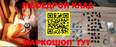 дистиллят марихуана Ипатово