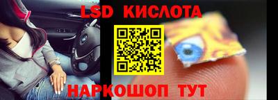 дистиллят марихуана Ипатово