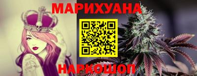 гашишное масло Ирбит