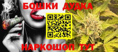 дистиллят марихуана Ипатово