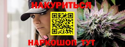 гашишное масло Ирбит