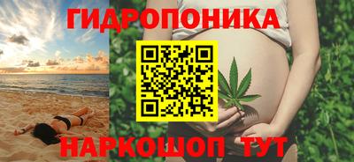 гашишное масло Ирбит