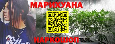 дистиллят марихуана Ипатово