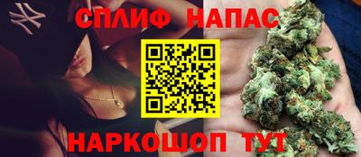 дистиллят марихуана Ипатово