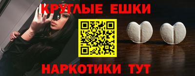 гашишное масло Ирбит