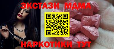 дистиллят марихуана Ипатово