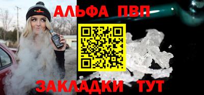 дистиллят марихуана Ипатово