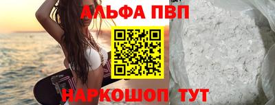 дистиллят марихуана Ипатово