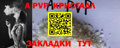 дистиллят марихуана Ипатово