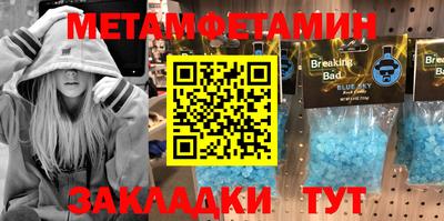 дистиллят марихуана Ипатово