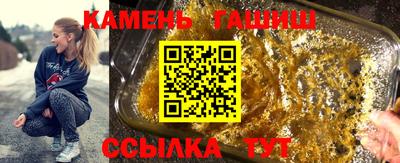 дистиллят марихуана Ипатово