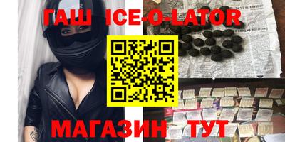 гашишное масло Ирбит