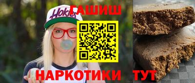 дистиллят марихуана Ипатово