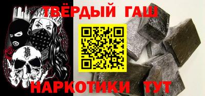 гашишное масло Ирбит