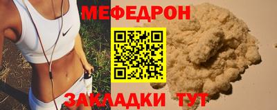дистиллят марихуана Ипатово