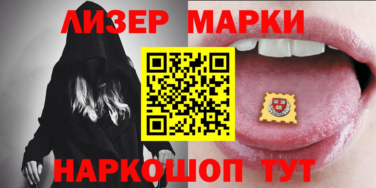 Лабытнанги  Лсд 25 экстази кислота  Вход с VPN  LSD-25 экстази кислота 