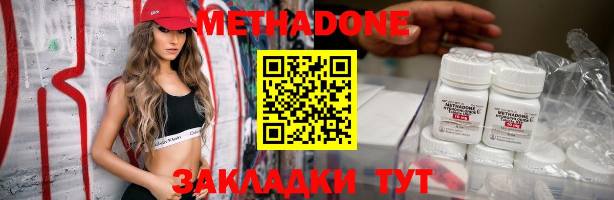 Лабытнанги  Метадон VHQ  Вход с VPN  МЕТАДОН VHQ 