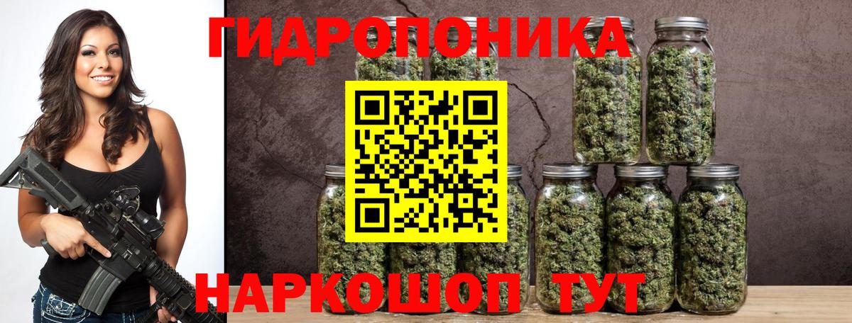 Марихуана THC 21% Лабытнанги