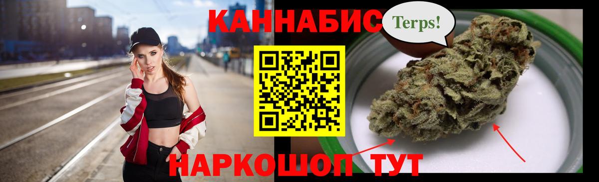 Бошки марихуана MAZAR  Вход с VPN  Канабис тримм  Конопля SATIVA & INDICA  Лабытнанги 
